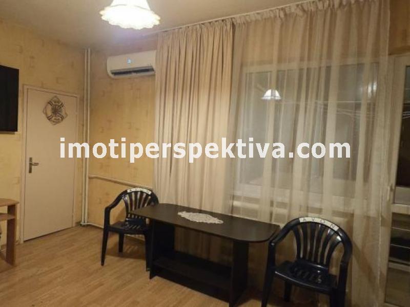 Перспектива - недвижими имоти в Пловдив