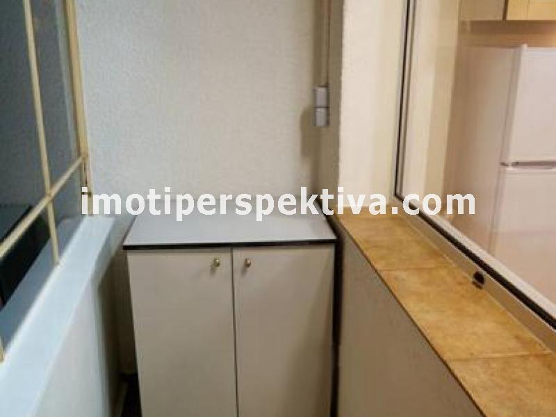 Перспектива - недвижими имоти в Пловдив