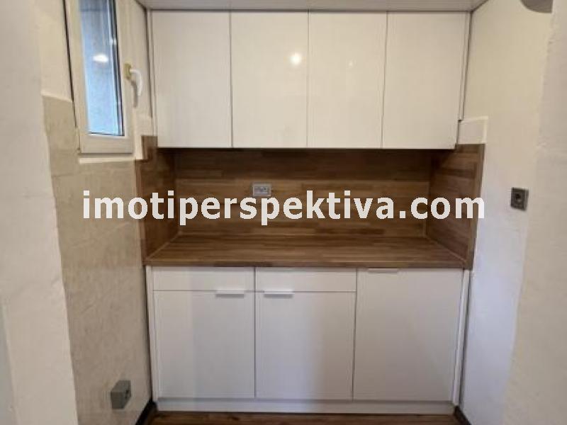 Перспектива - недвижими имоти в Пловдив