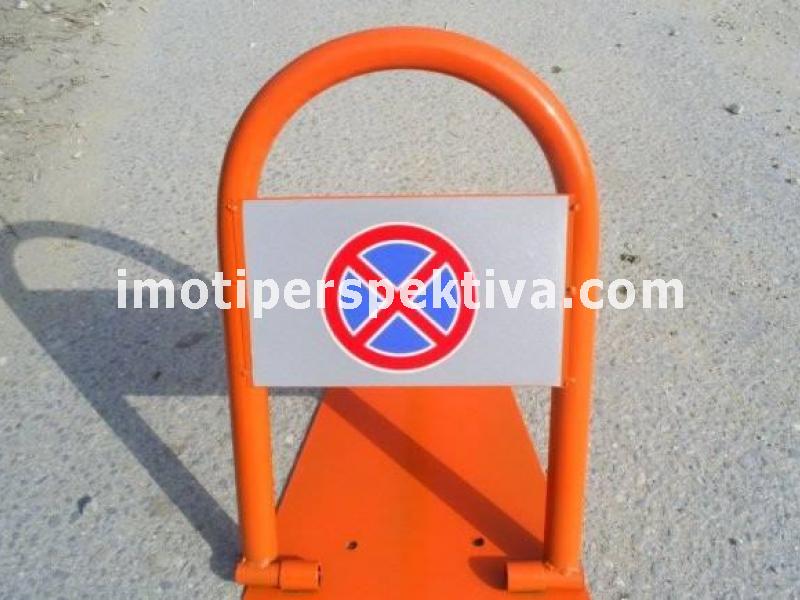 Перспектива - недвижими имоти в Пловдив