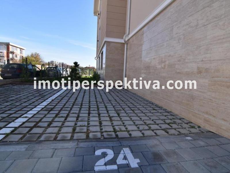 Перспектива - недвижими имоти в Пловдив