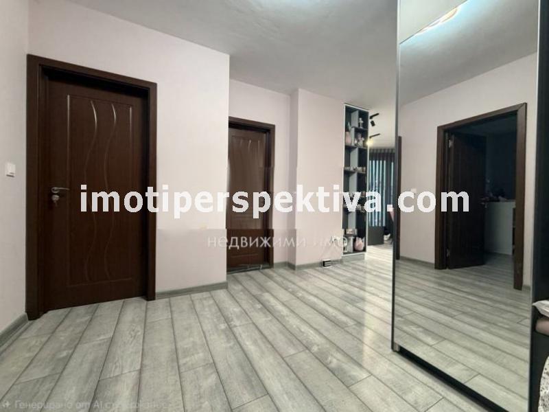 Перспектива - недвижими имоти в Пловдив