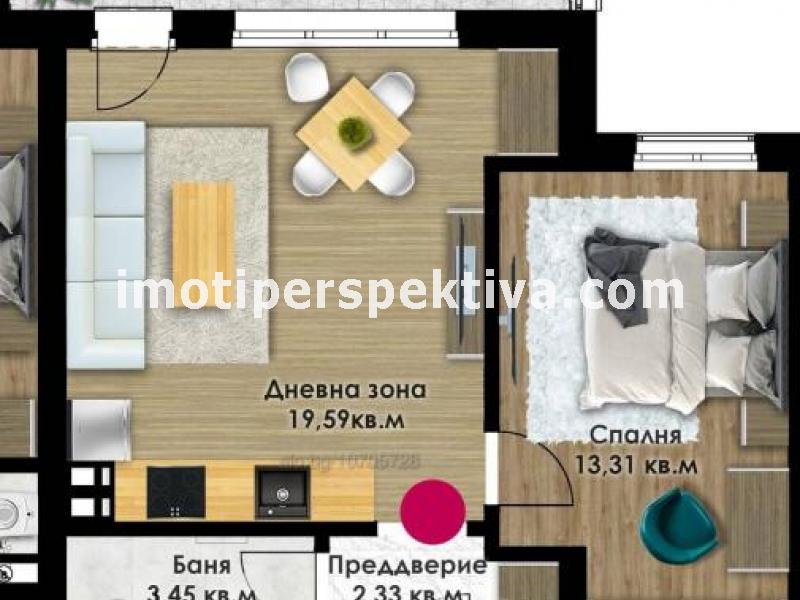 Перспектива - недвижими имоти в Пловдив