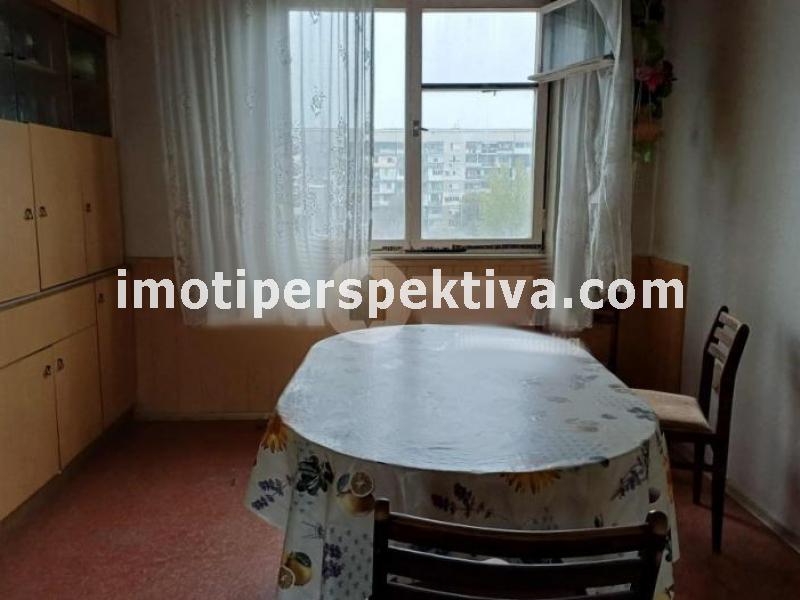 Перспектива - недвижими имоти в Пловдив