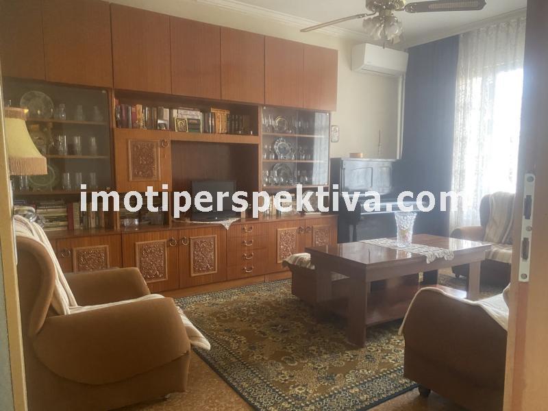 Перспектива - недвижими имоти в Пловдив