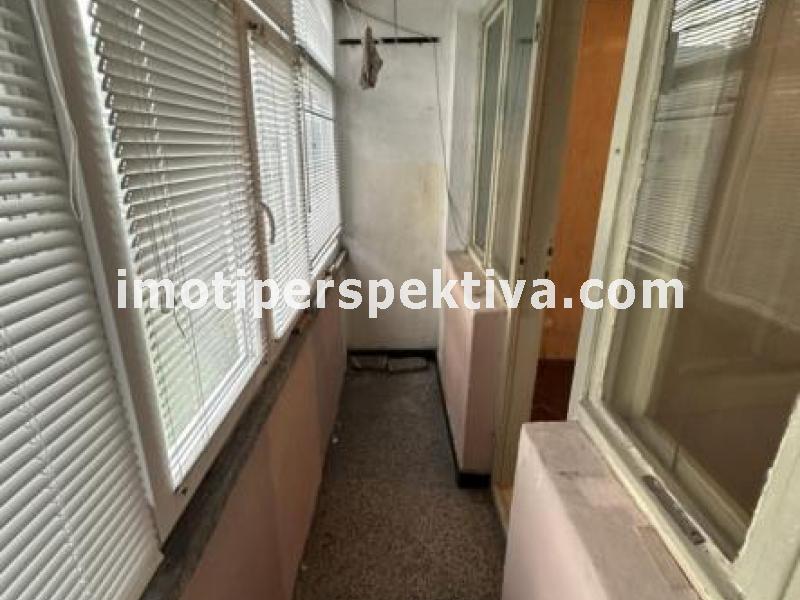 Перспектива - недвижими имоти в Пловдив