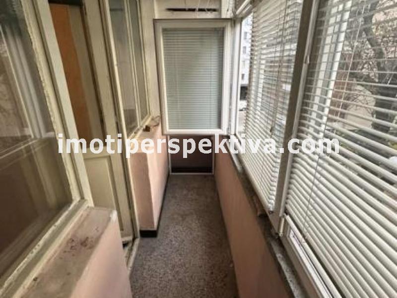 Перспектива - недвижими имоти в Пловдив