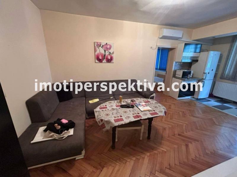 Перспектива - недвижими имоти в Пловдив