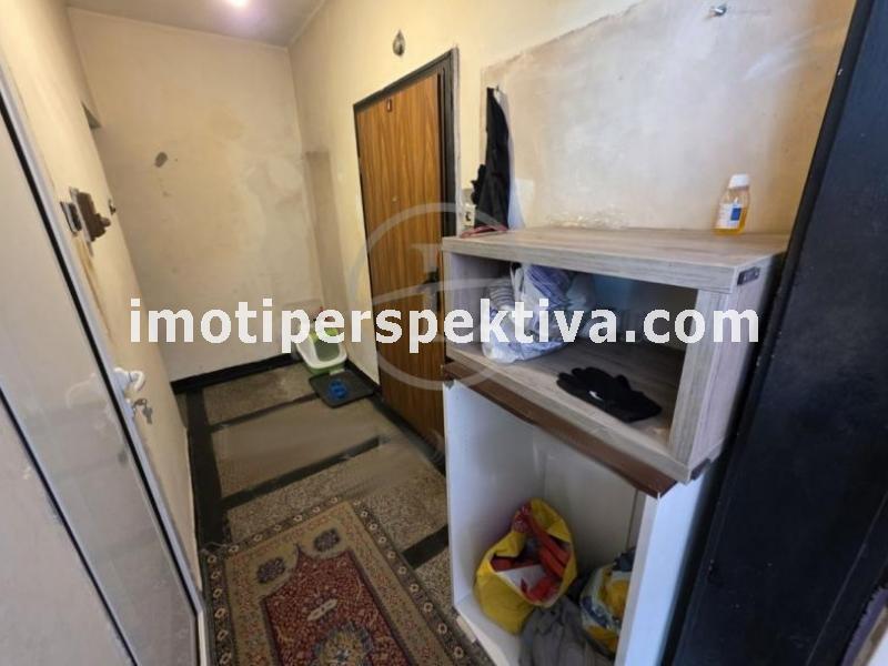 Перспектива - недвижими имоти в Пловдив