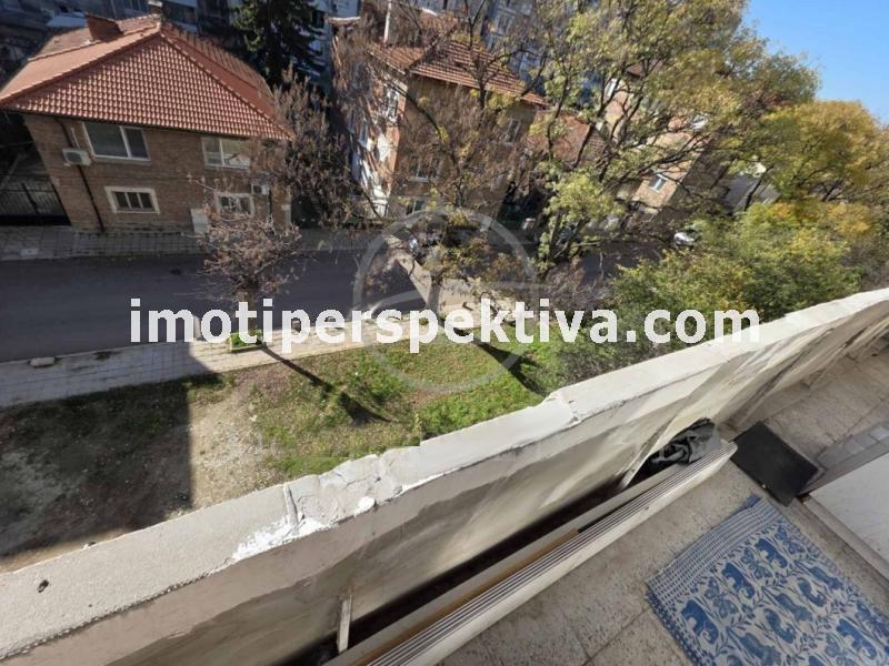 Перспектива - недвижими имоти в Пловдив