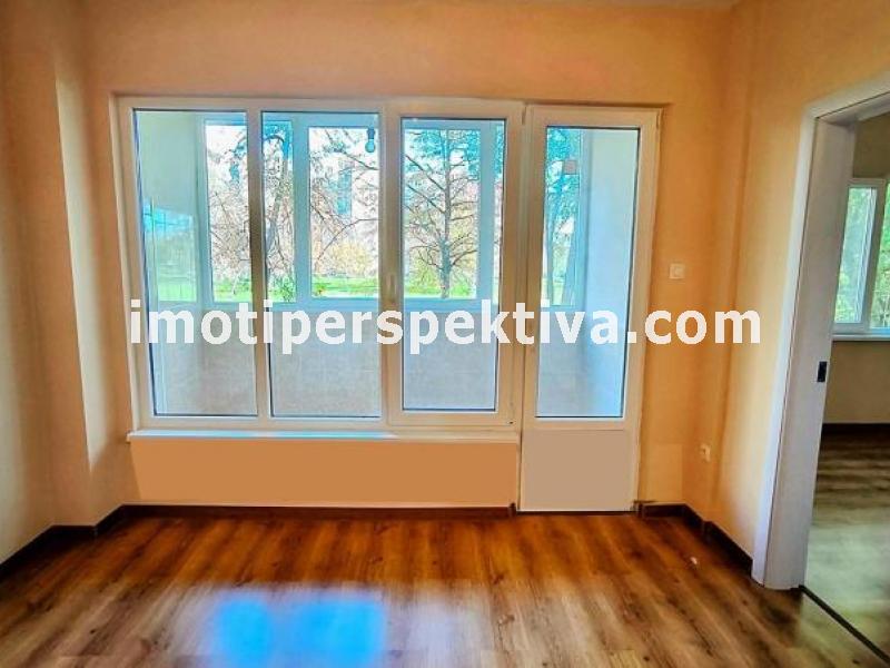 Перспектива - недвижими имоти в Пловдив