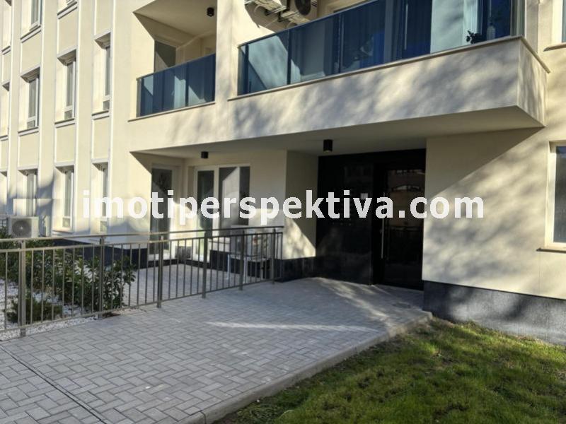 Перспектива - недвижими имоти в Пловдив