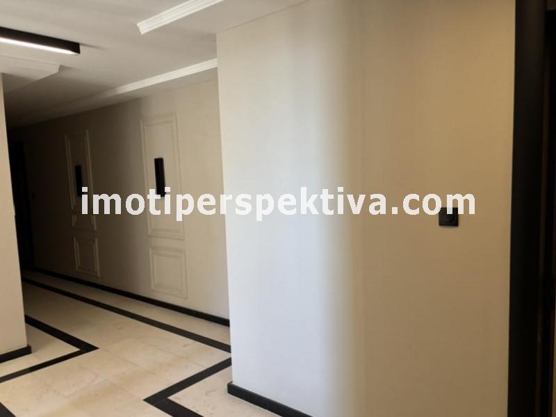 Перспектива - недвижими имоти в Пловдив