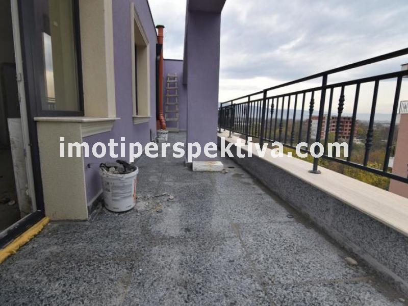 Перспектива - недвижими имоти в Пловдив