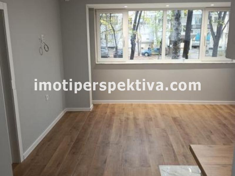 Перспектива - недвижими имоти в Пловдив