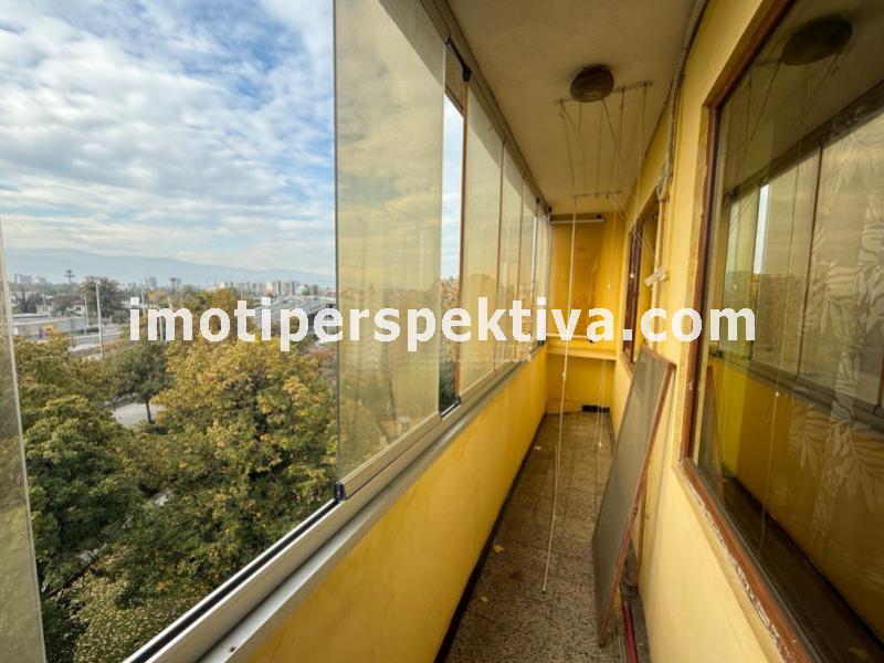 Перспектива - недвижими имоти в Пловдив