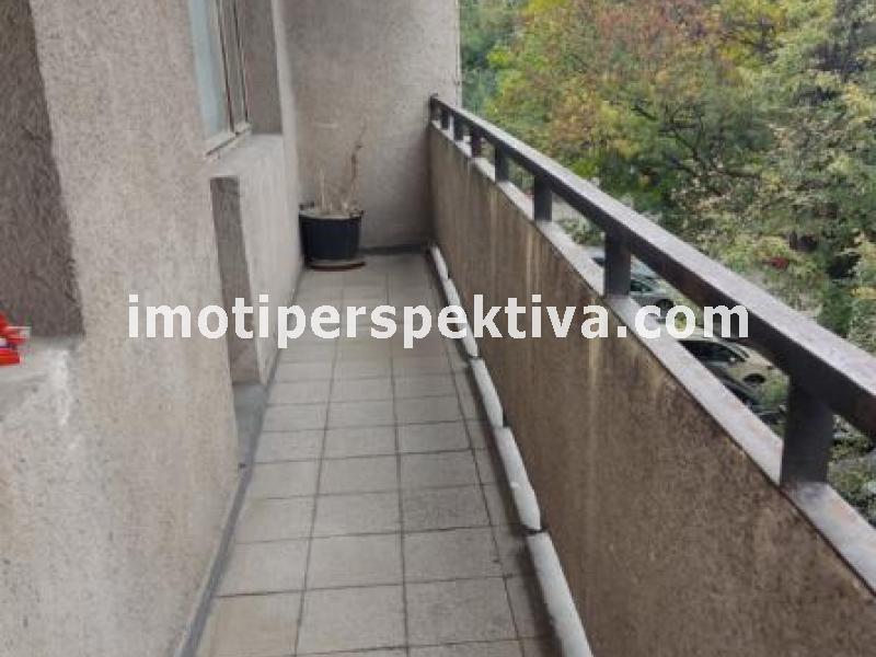 Перспектива - недвижими имоти в Пловдив