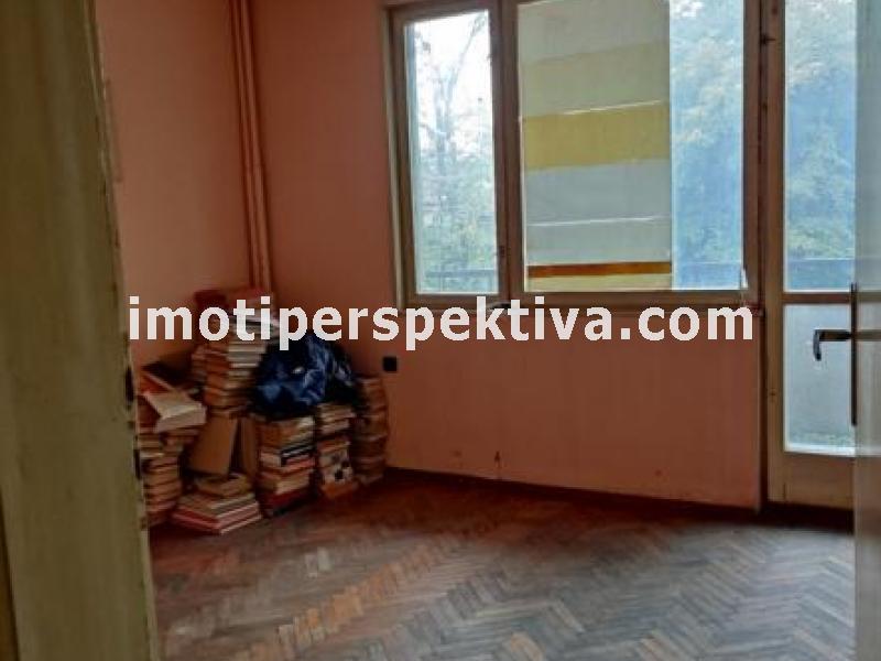 Перспектива - недвижими имоти в Пловдив