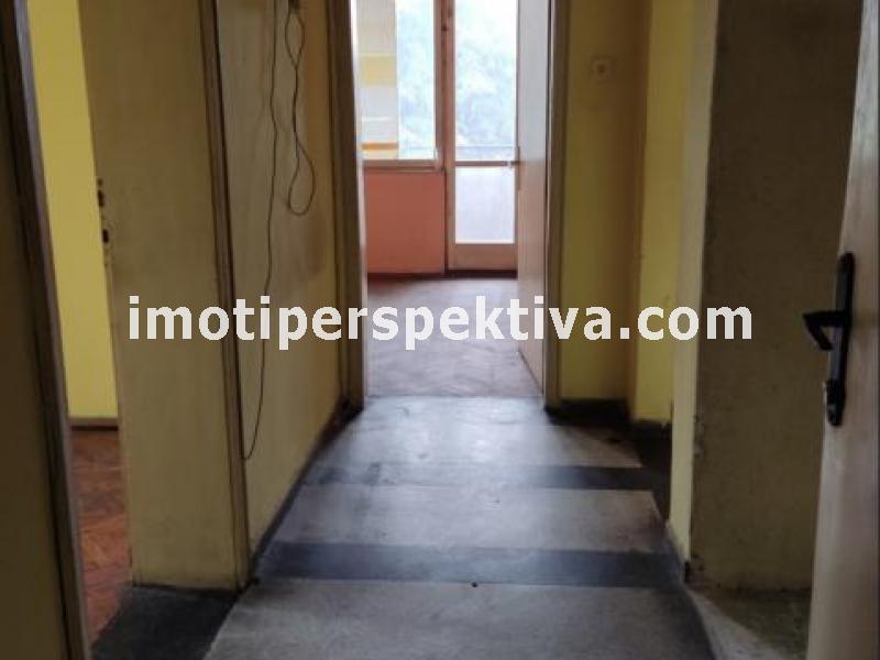 Перспектива - недвижими имоти в Пловдив