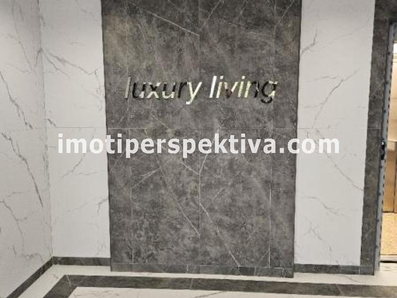 Перспектива - недвижими имоти в Пловдив