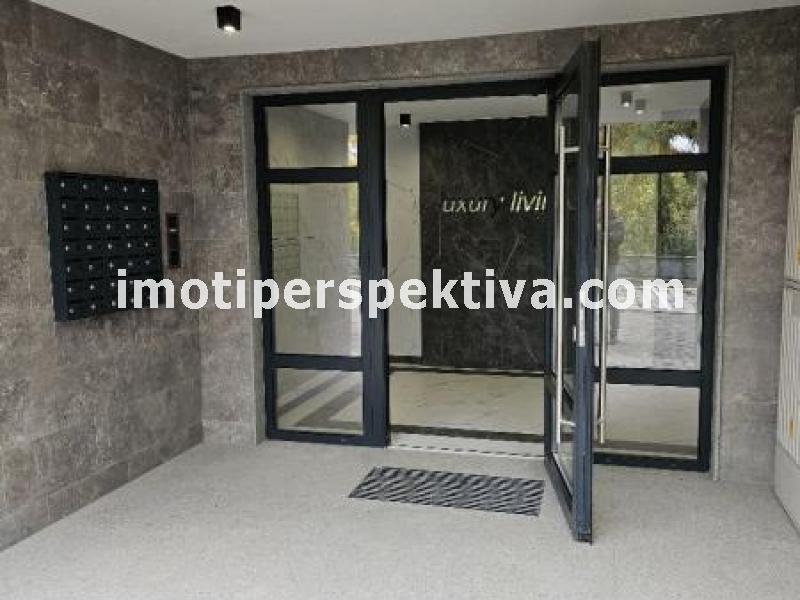 Перспектива - недвижими имоти в Пловдив