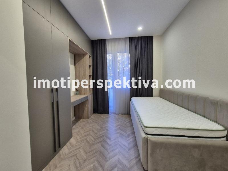 Перспектива - недвижими имоти в Пловдив