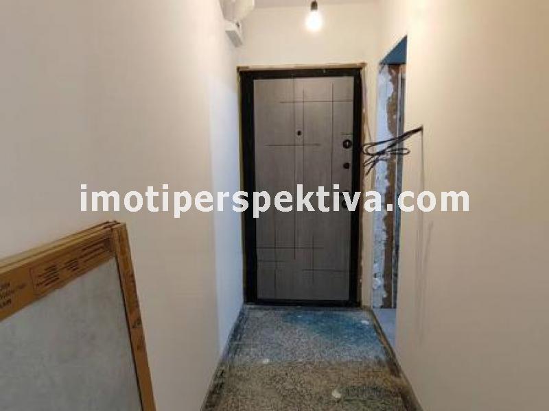 Перспектива - недвижими имоти в Пловдив