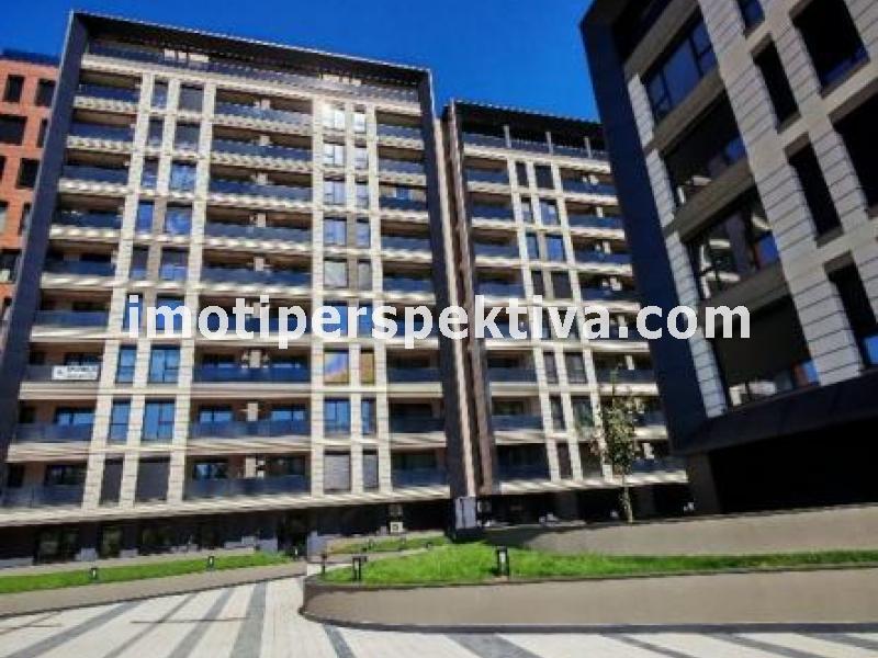 Перспектива - недвижими имоти в Пловдив