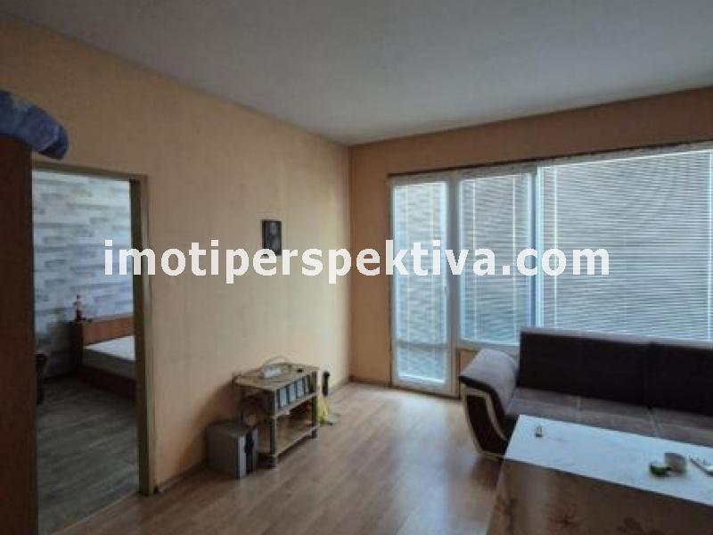 Перспектива - недвижими имоти в Пловдив