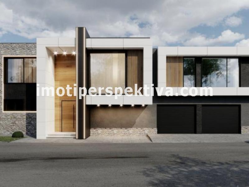 Перспектива - недвижими имоти в Пловдив