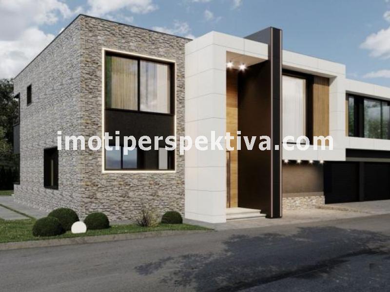 Перспектива - недвижими имоти в Пловдив