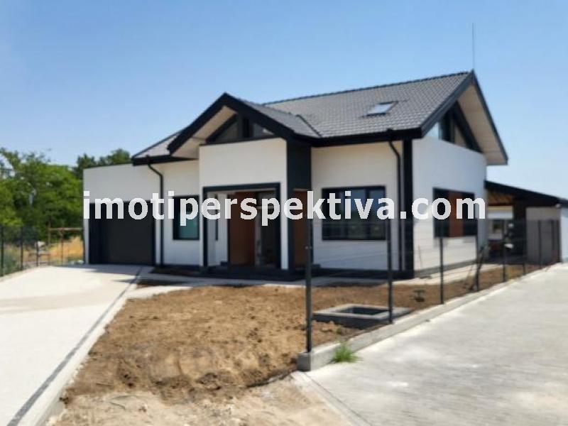 Перспектива - недвижими имоти в Пловдив