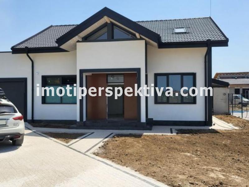 Перспектива - недвижими имоти в Пловдив