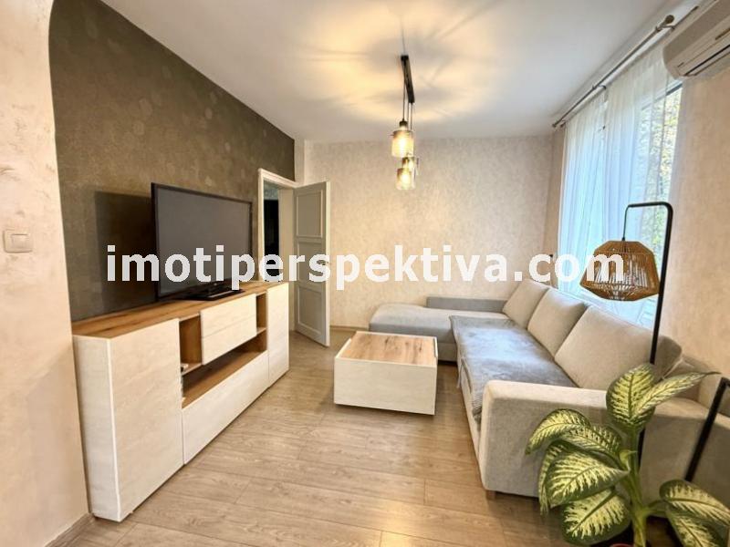 Перспектива - недвижими имоти в Пловдив