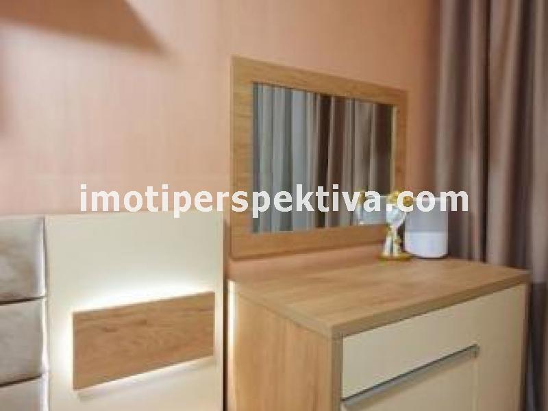 Перспектива - недвижими имоти в Пловдив