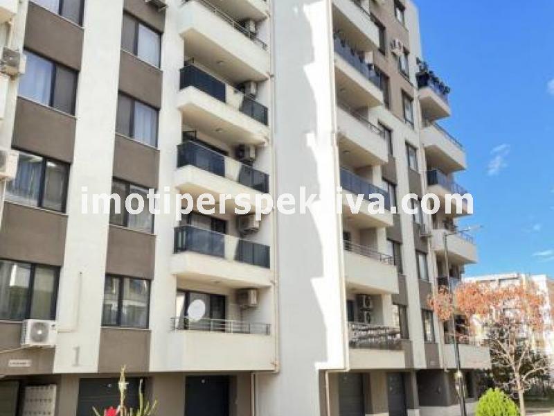 Перспектива - недвижими имоти в Пловдив