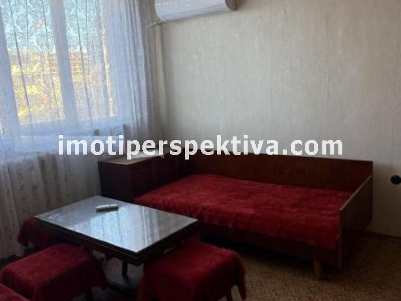 Перспектива - недвижими имоти в Пловдив