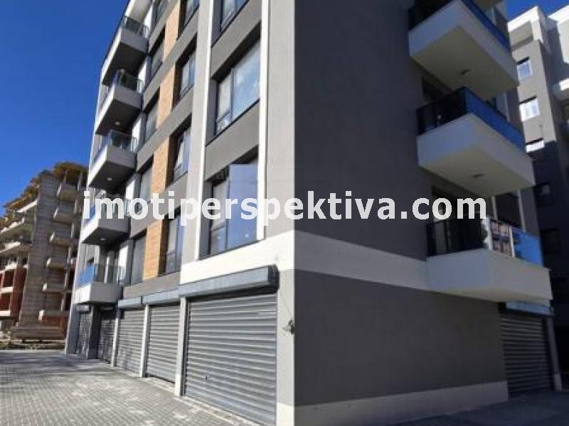 Перспектива - недвижими имоти в Пловдив