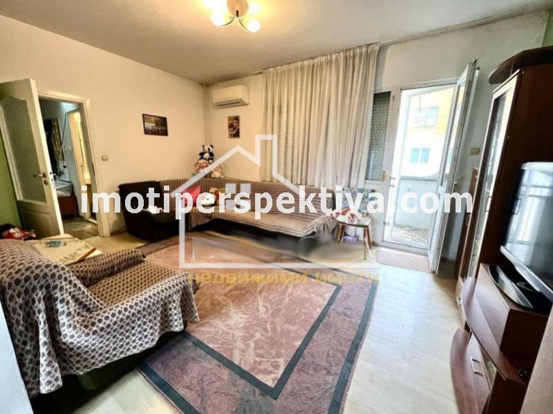 Перспектива - недвижими имоти в Пловдив