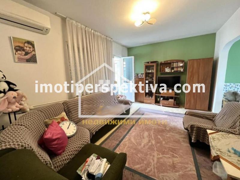 Перспектива - недвижими имоти в Пловдив