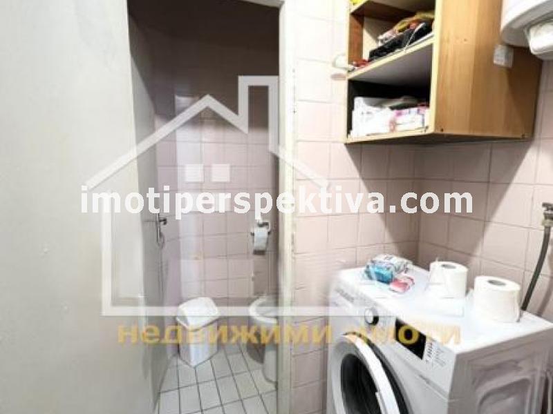 Перспектива - недвижими имоти в Пловдив