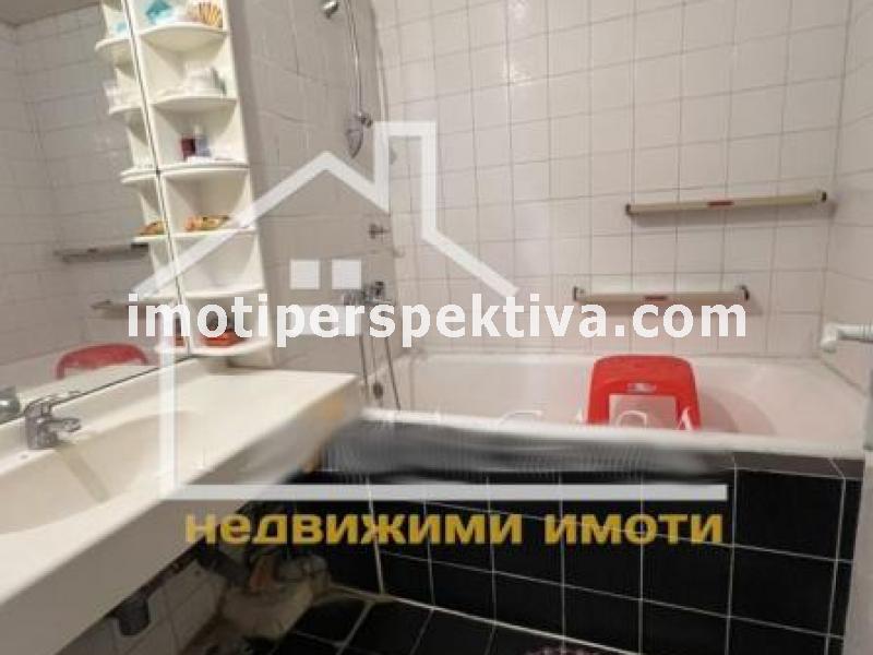 Перспектива - недвижими имоти в Пловдив