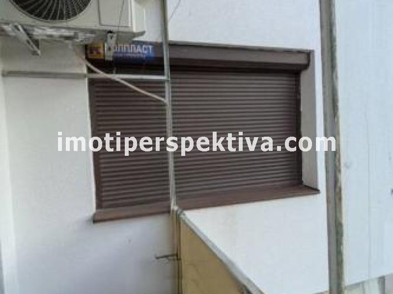 Перспектива - недвижими имоти в Пловдив