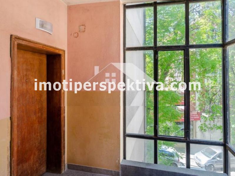 Перспектива - недвижими имоти в Пловдив