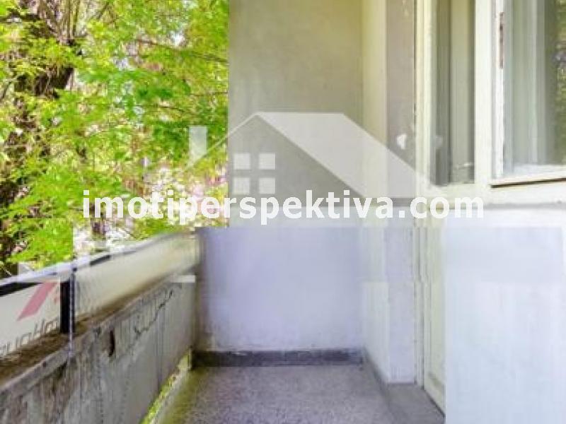 Перспектива - недвижими имоти в Пловдив