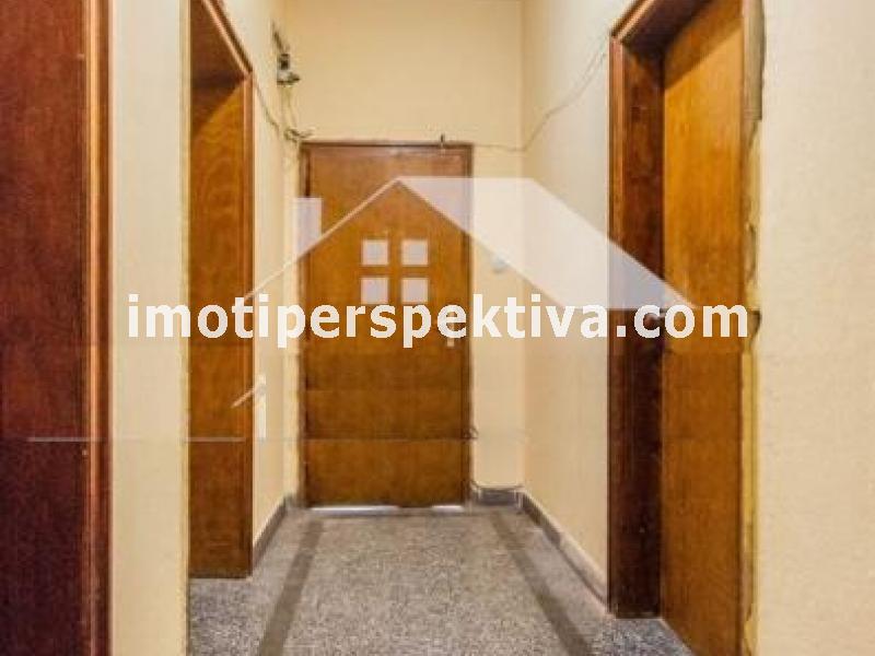 Перспектива - недвижими имоти в Пловдив