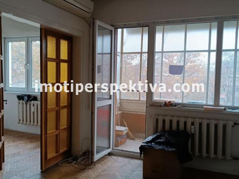 Перспектива - недвижими имоти в Пловдив