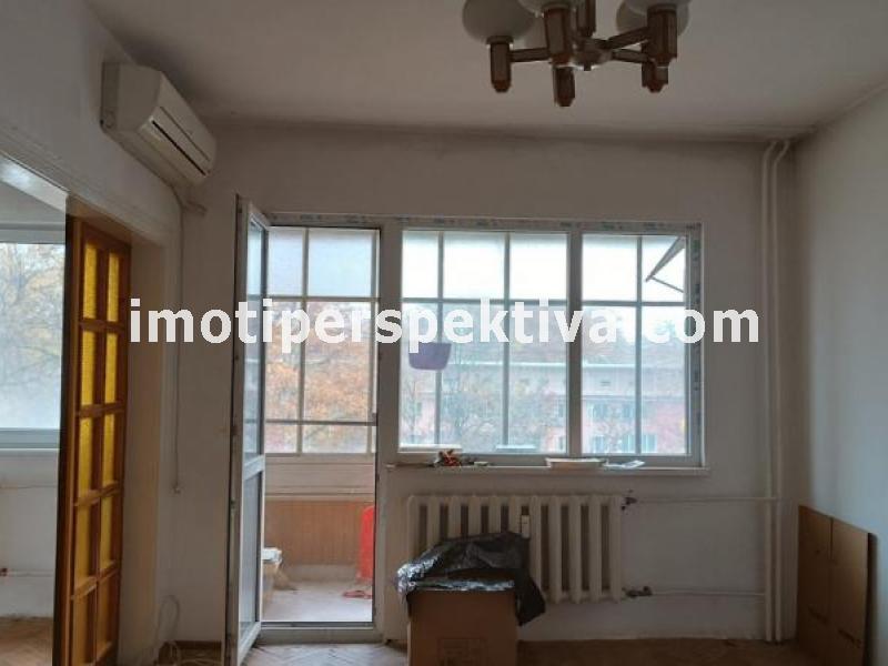 Перспектива - недвижими имоти в Пловдив