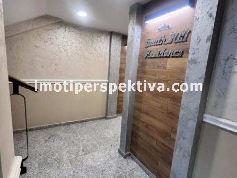 Перспектива - недвижими имоти в Пловдив