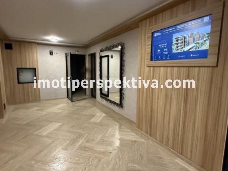 Перспектива - недвижими имоти в Пловдив